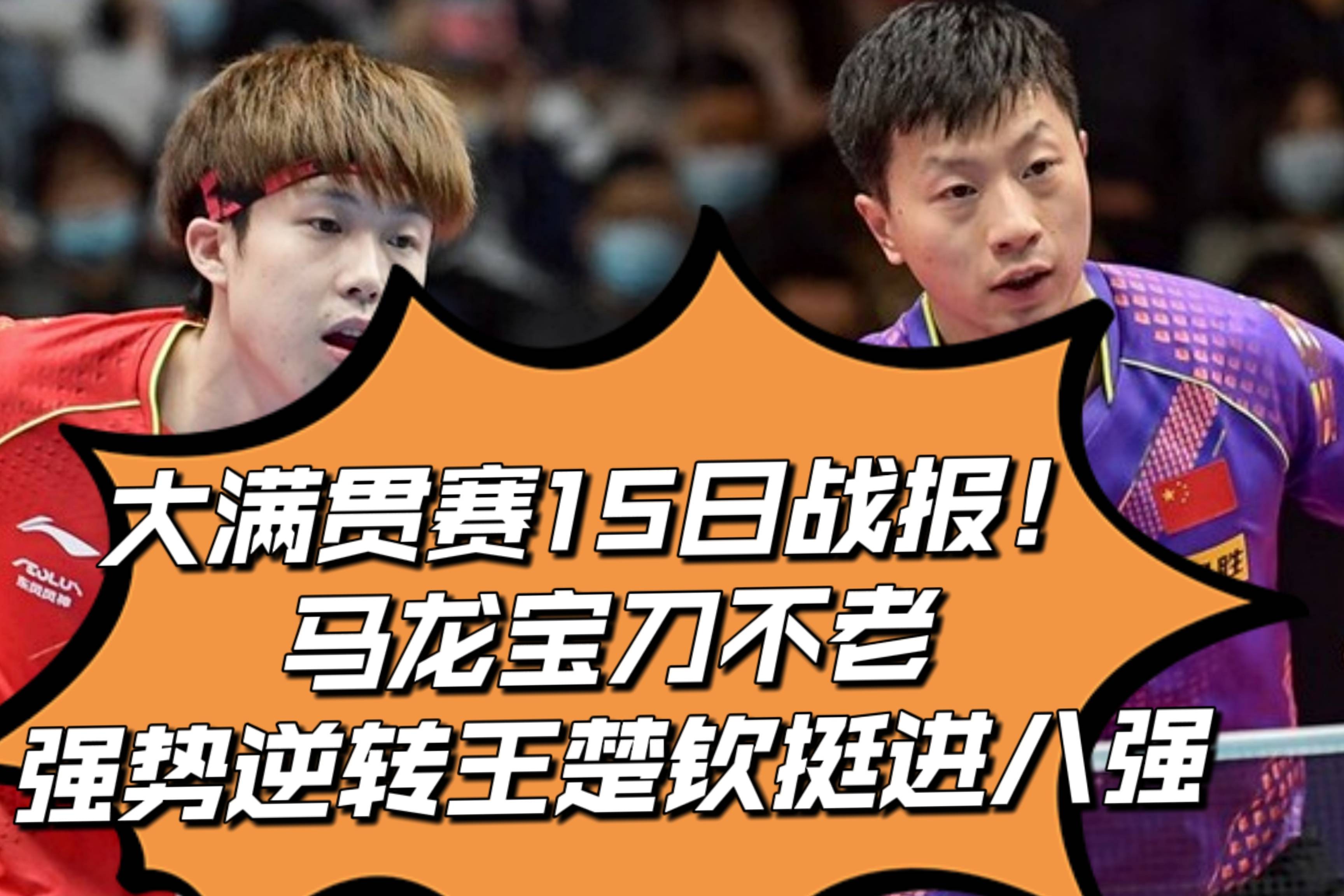 SHR碾压G2，Gumayusi操刀奇招英雄翻盘鏖战多局入围赛，强势挺进下一轮的简单介绍