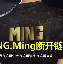 开云体育登录-DK翻盘V5，Ming团战一打五焦点之战淘汰赛，成为赛场最大亮点