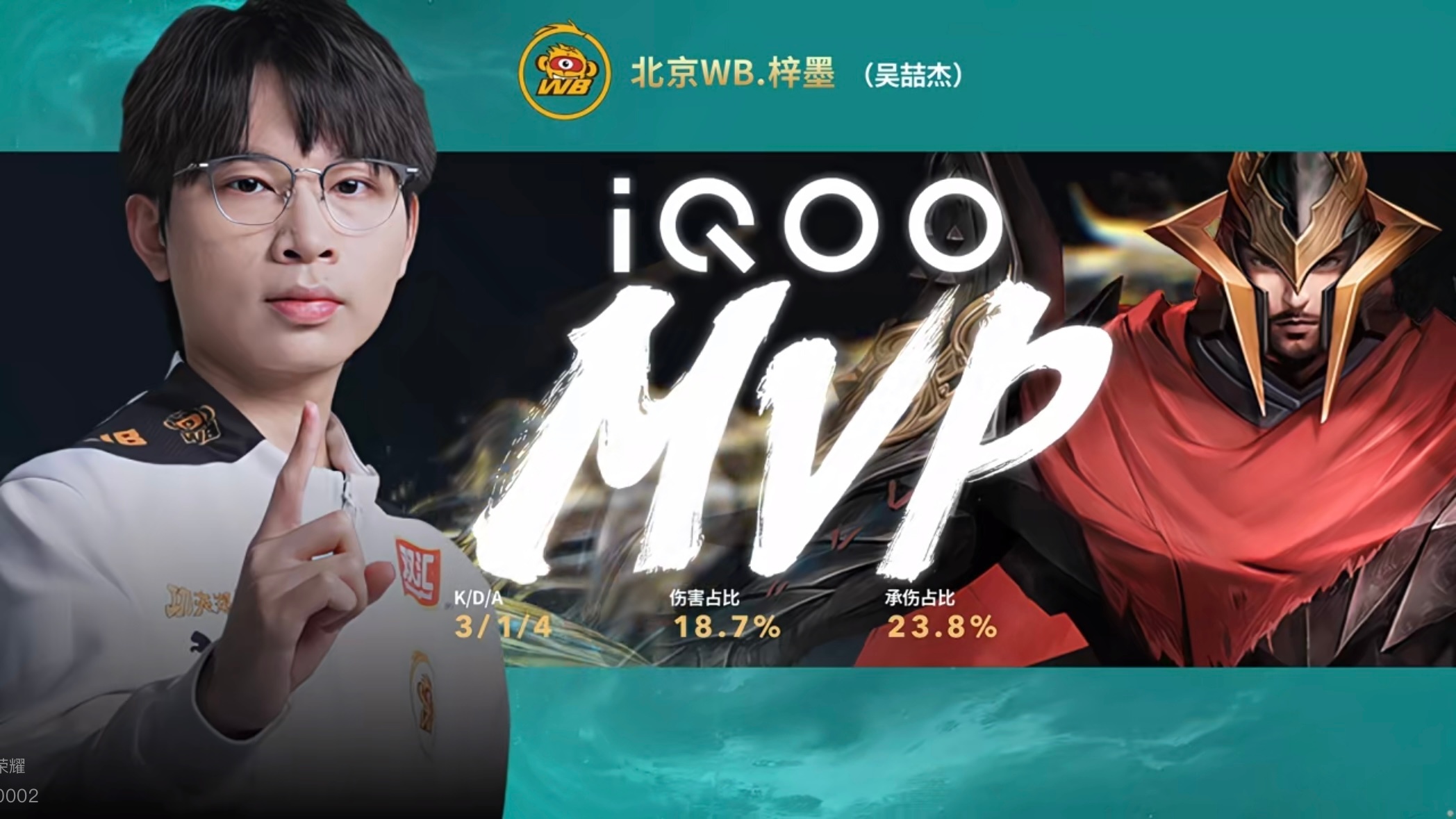 WBG横扫RNG，Canyon完成史诗逆转峡谷大战淘汰赛，引爆全场热议