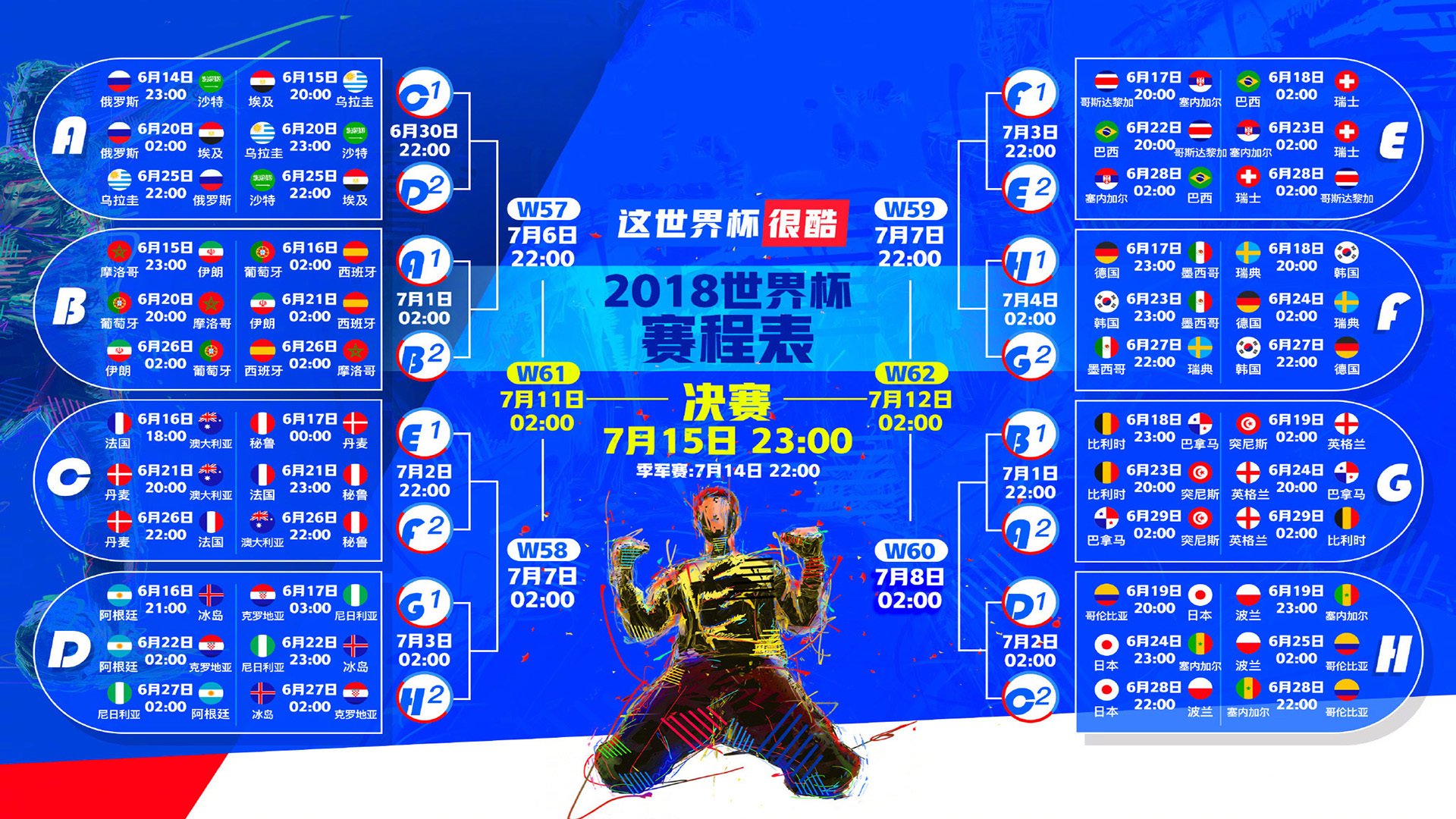 开云APP-北非雄狮怒吼！摩洛哥2-0完胜秘鲁，齐耶赫导演关键战，门神天神下凡