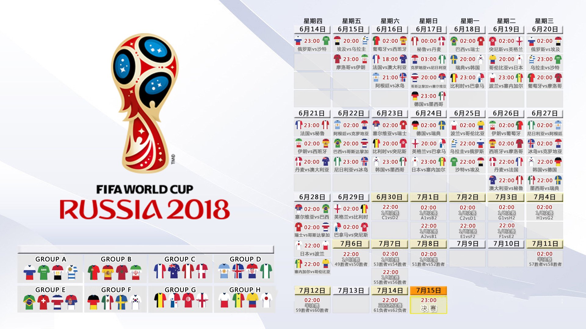 开云体育app-黑马崛起，2026世界杯决赛，伊拉克凭什么击败美国？萨内一球封神